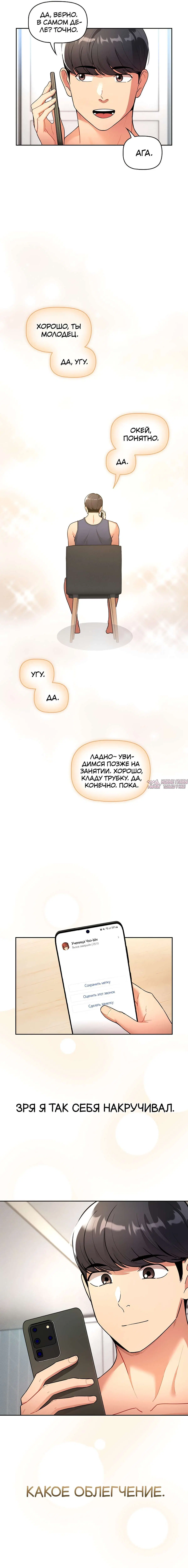 Page 5.000000000