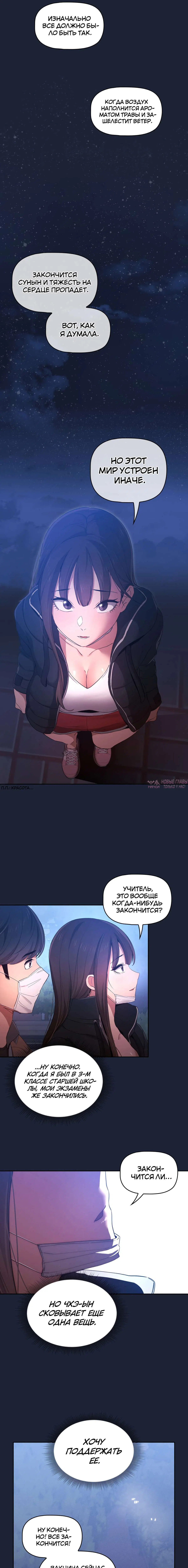 Page 5.000000000