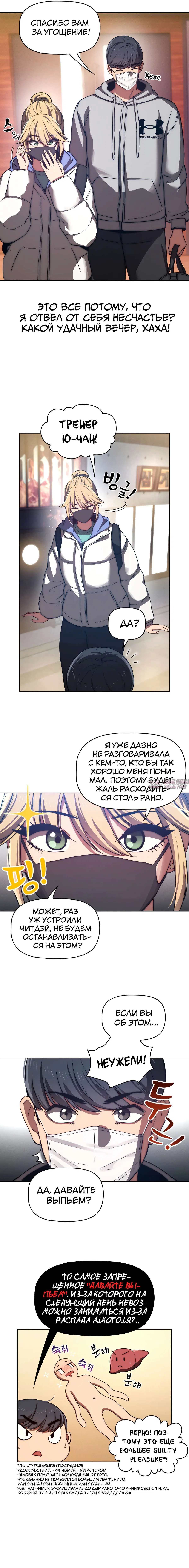 Page 5.000000000