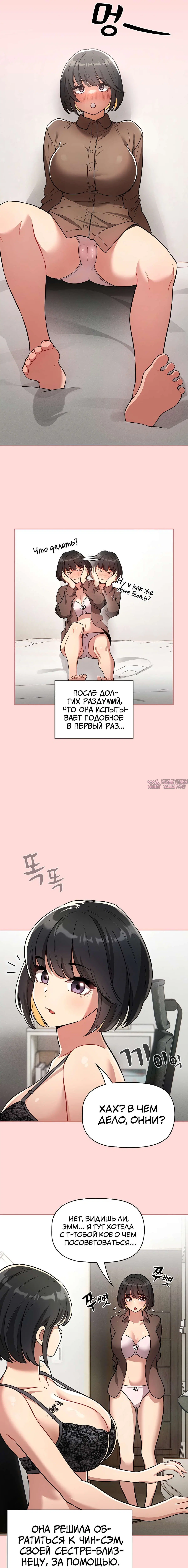 Page 6.000000000