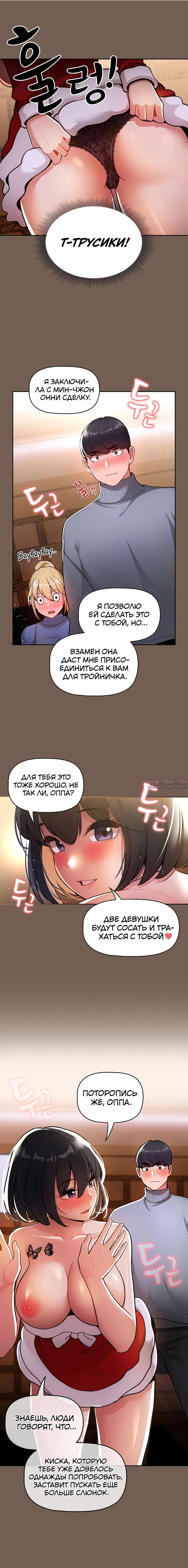 Page 6.000000000