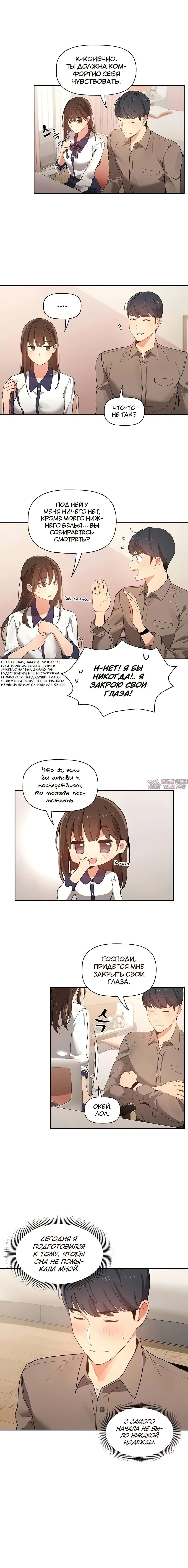 Page 6.000000000