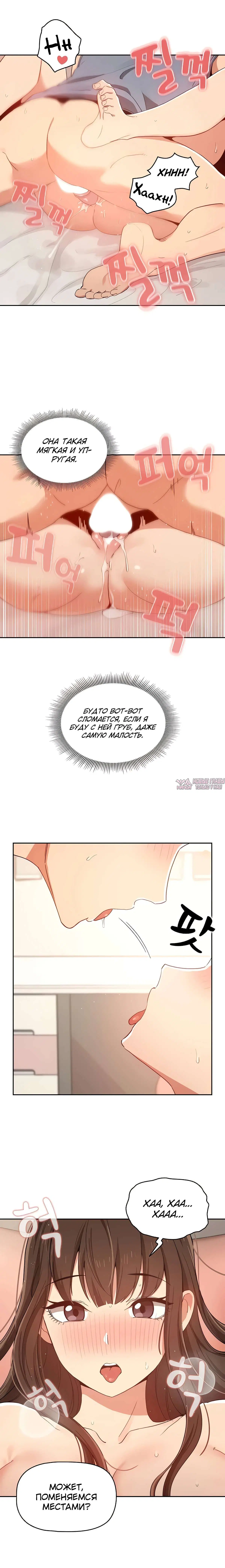 Page 6.000000000