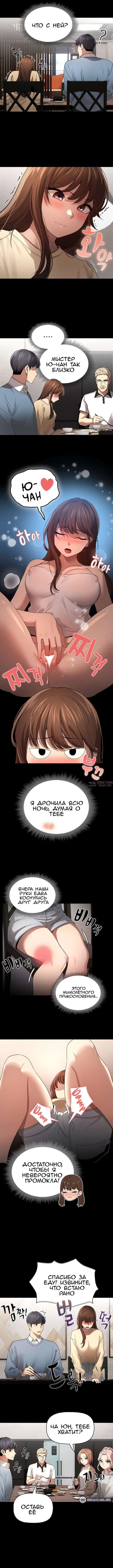 Page 6.000000000