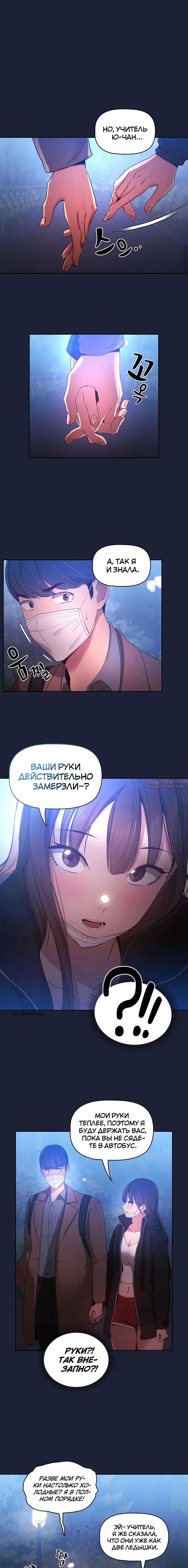 Page 6.000000000