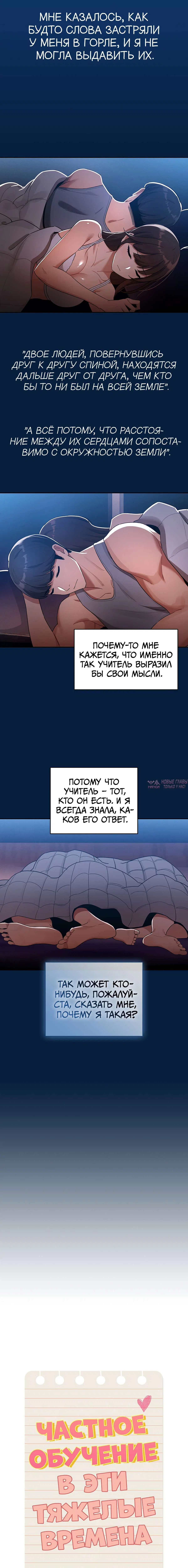 Page 6.000000000