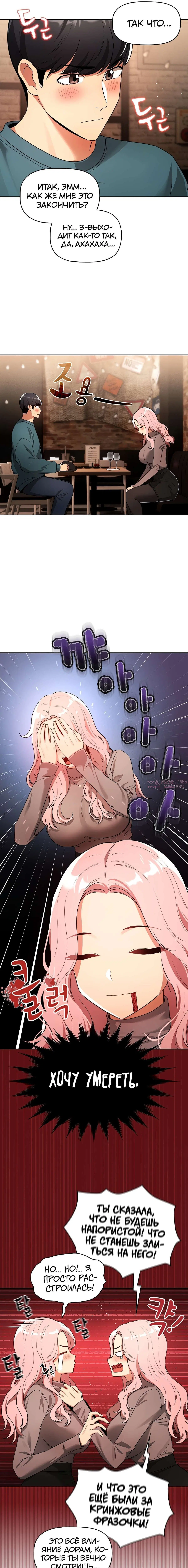 Page 6.000000000