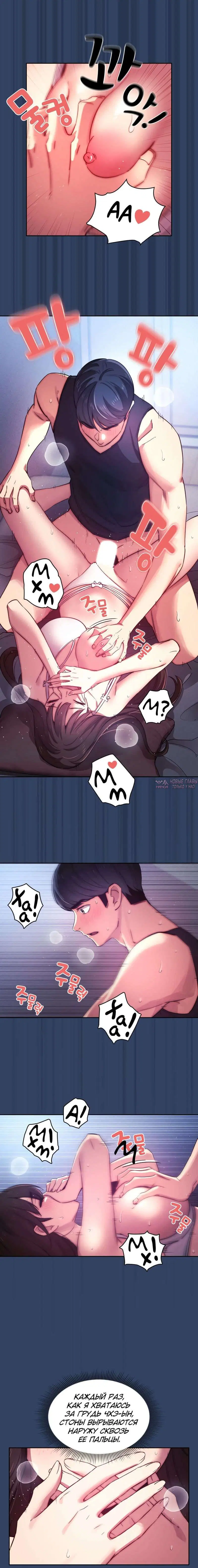 Page 6.000000000