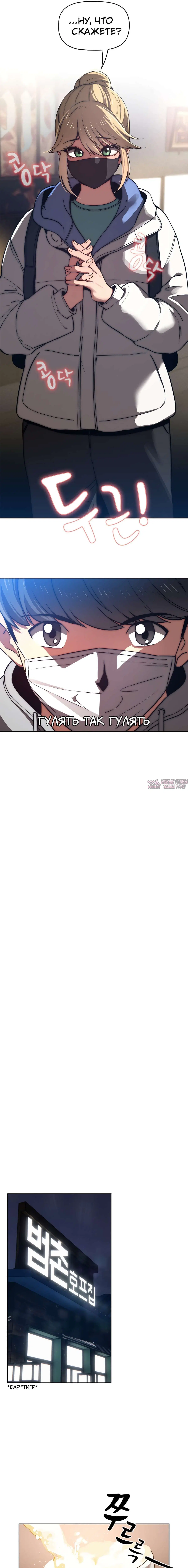 Page 6.000000000