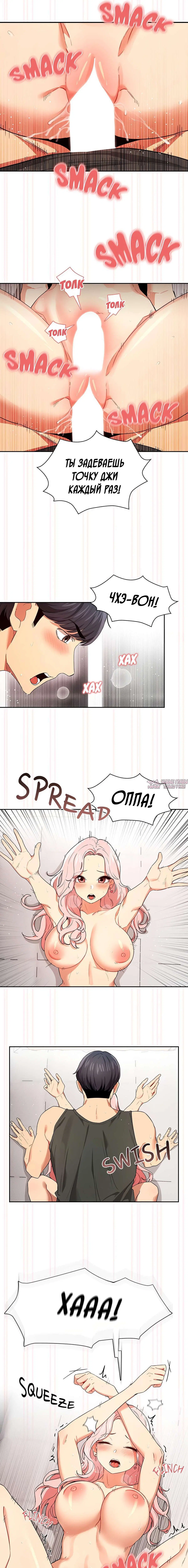 Page 6.000000000