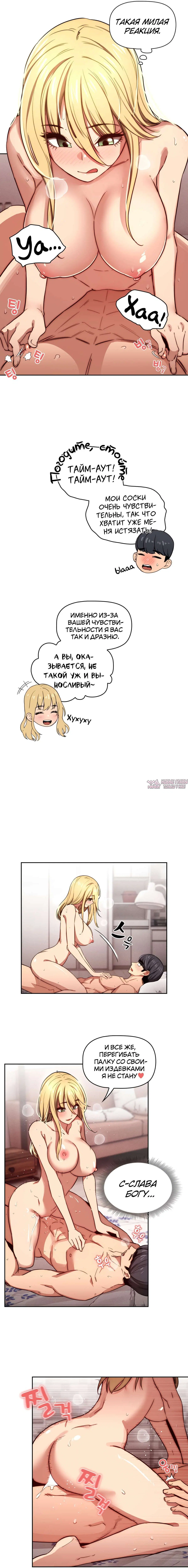 Page 6.000000000