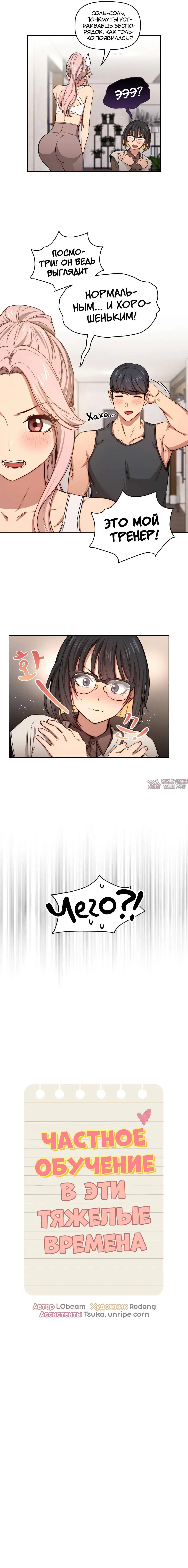 Page 6.000000000