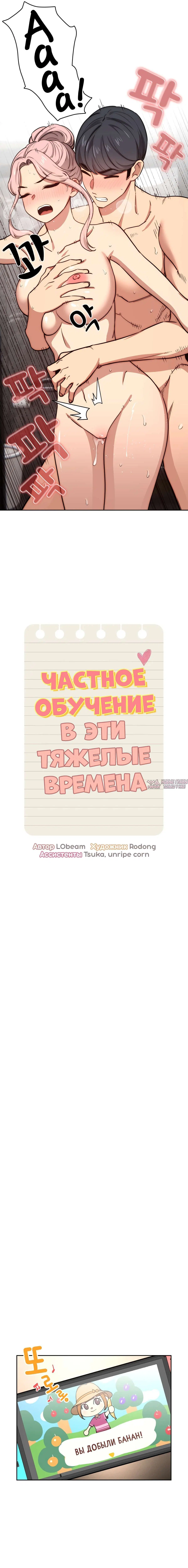 Page 6.000000000