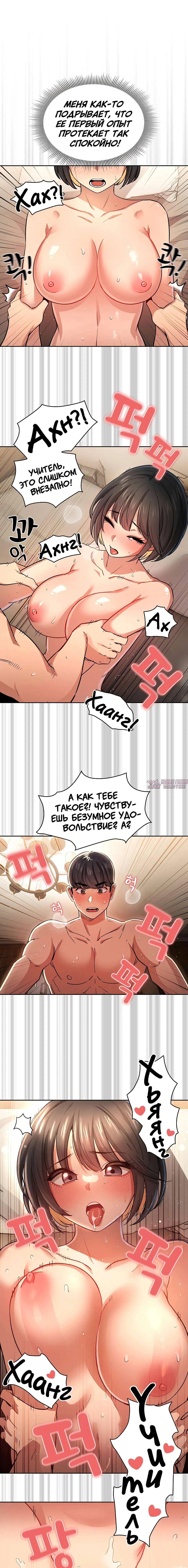Page 6.000000000