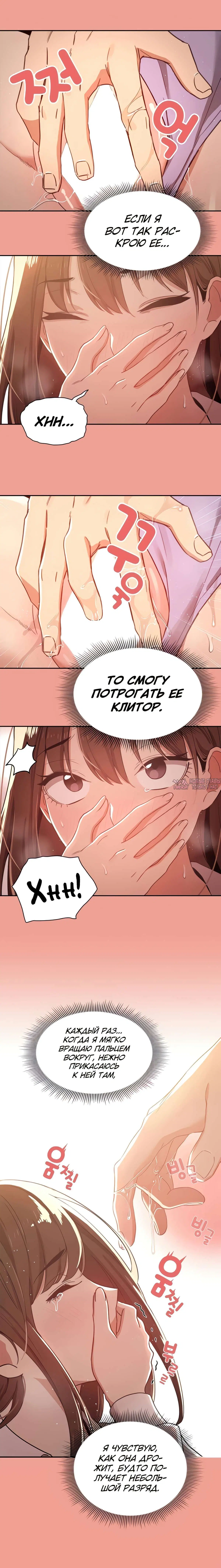 Page 6.000000000