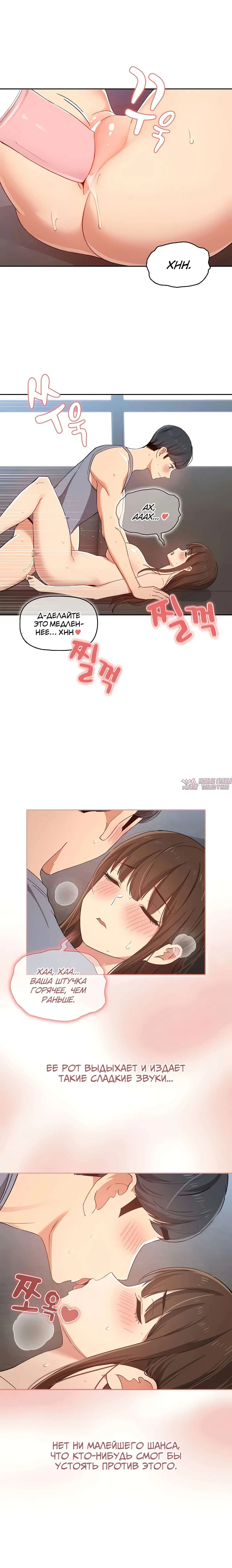 Page 6.000000000