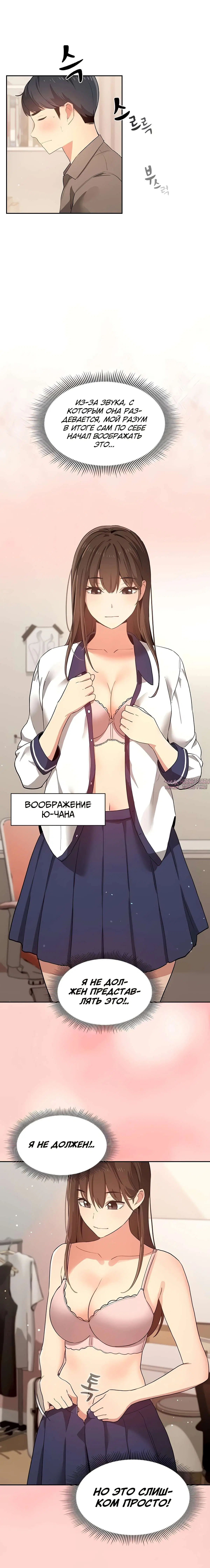 Page 7.000000000