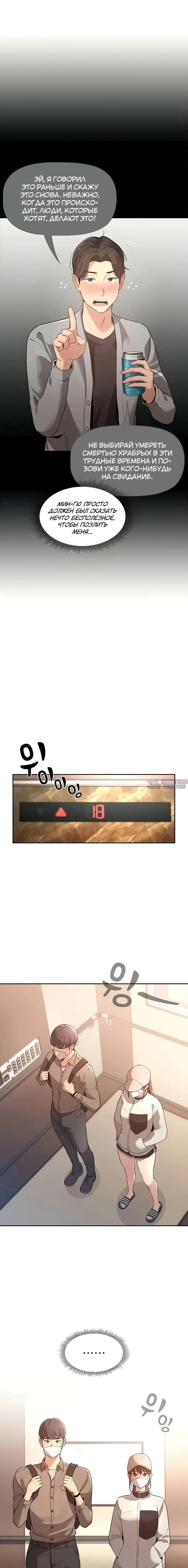 Page 7.000000000
