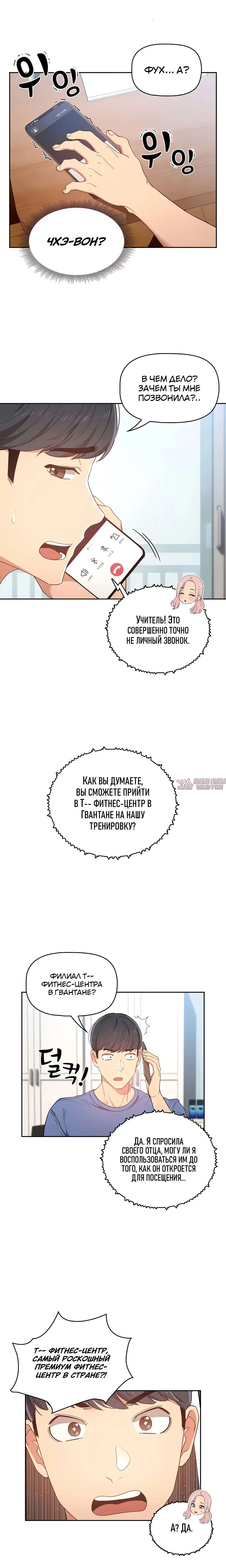 Page 7.000000000