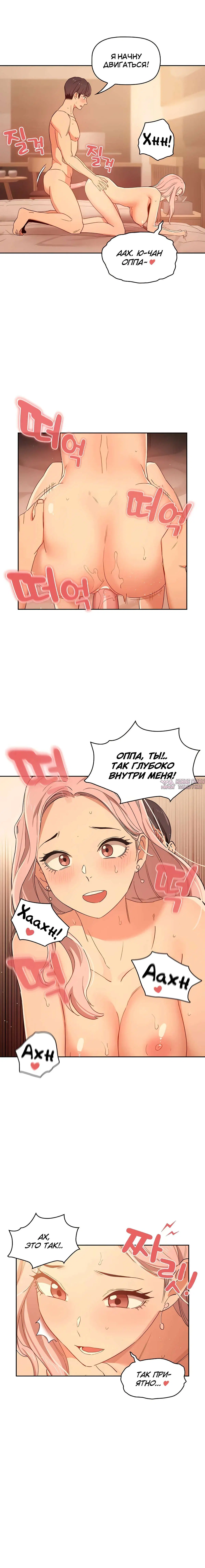 Page 7.000000000
