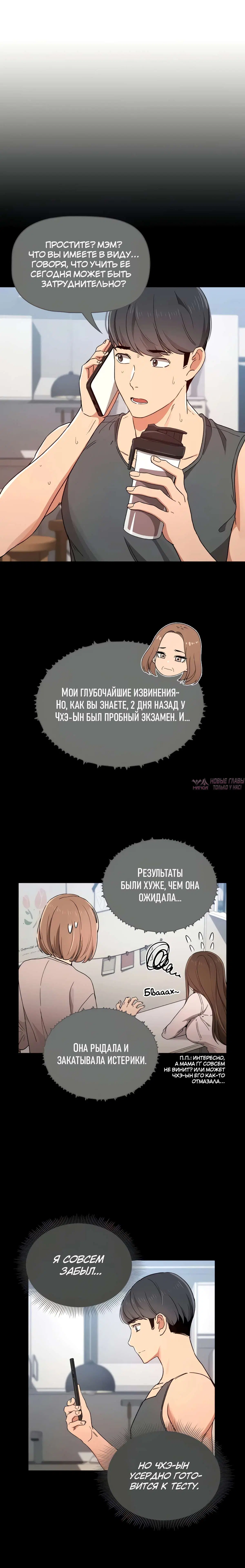 Page 7.000000000