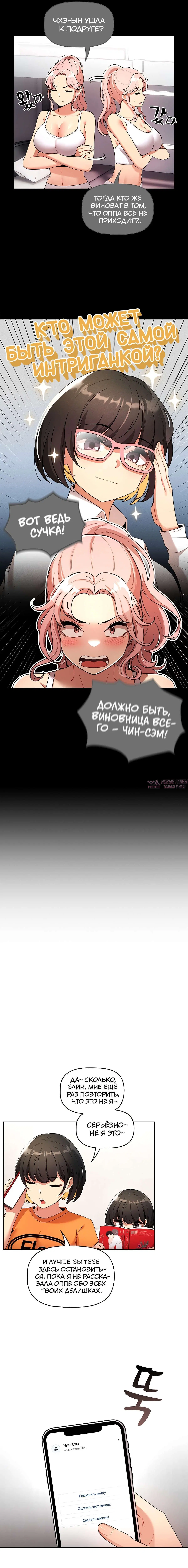 Page 7.000000000