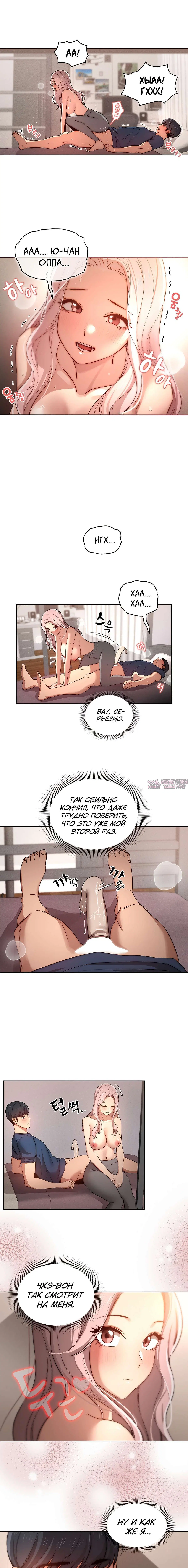 Page 7.000000000