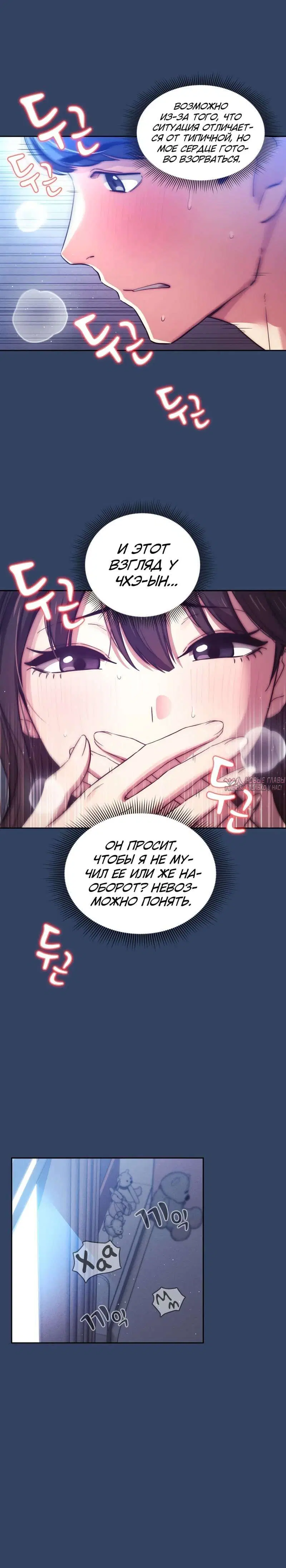 Page 7.000000000