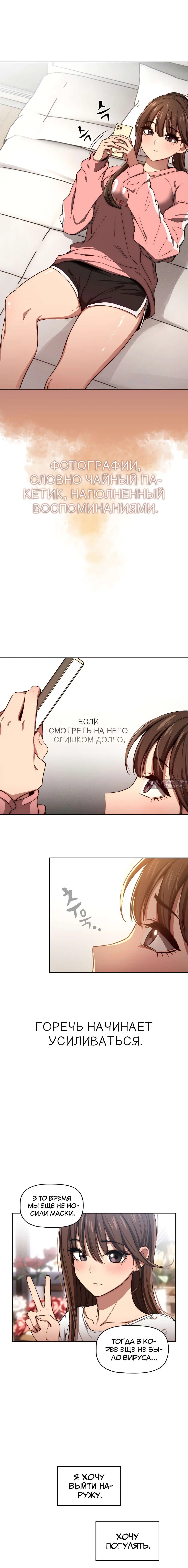 Page 7.000000000