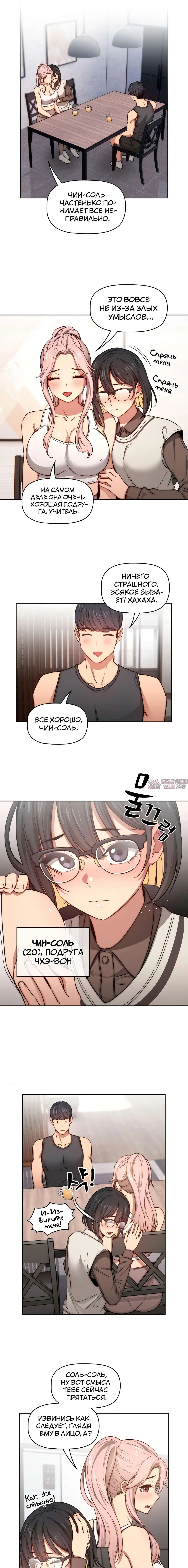 Page 7.000000000