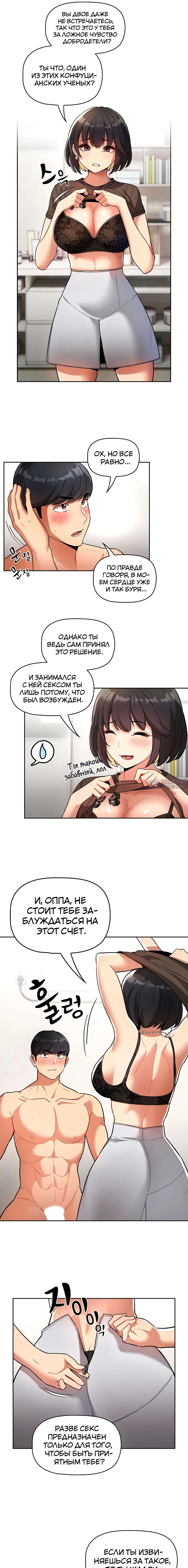 Page 7.000000000