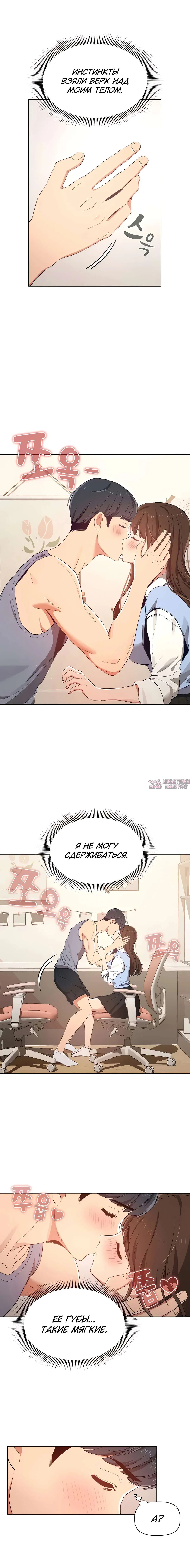 Page 7.000000000