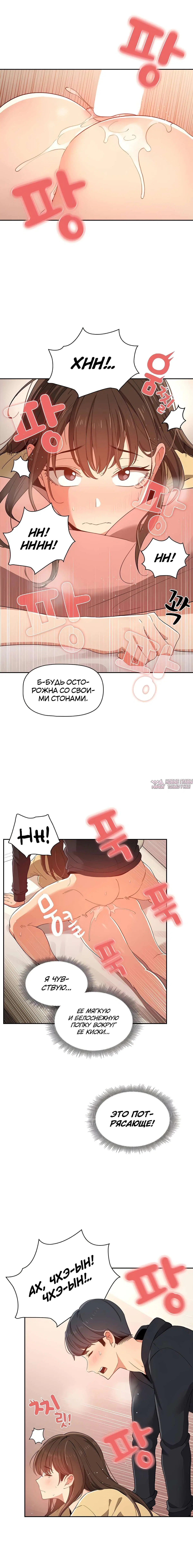 Page 7.000000000