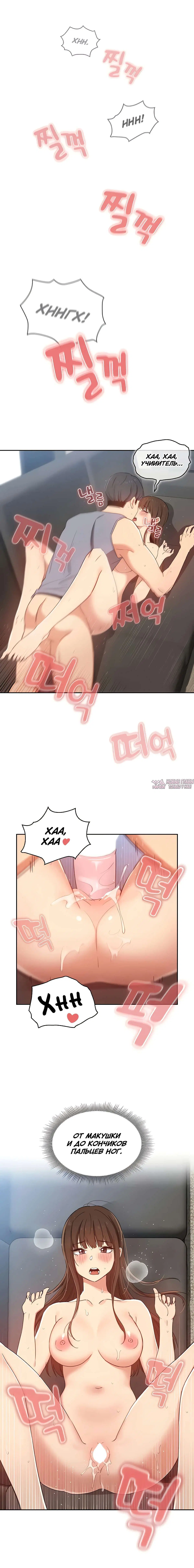 Page 7.000000000