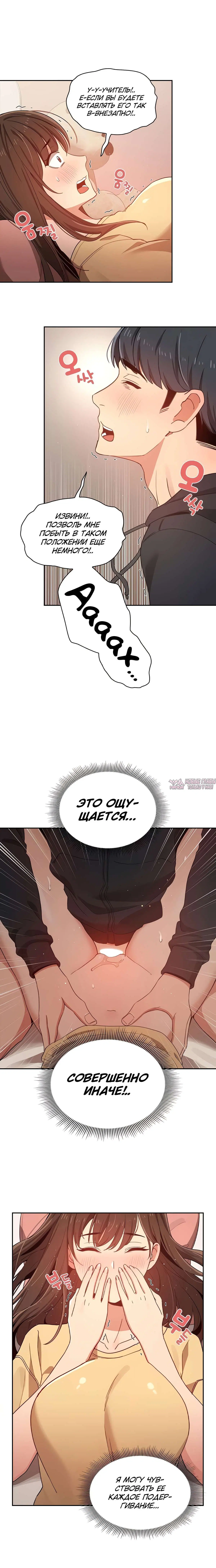 Page 8.000000000