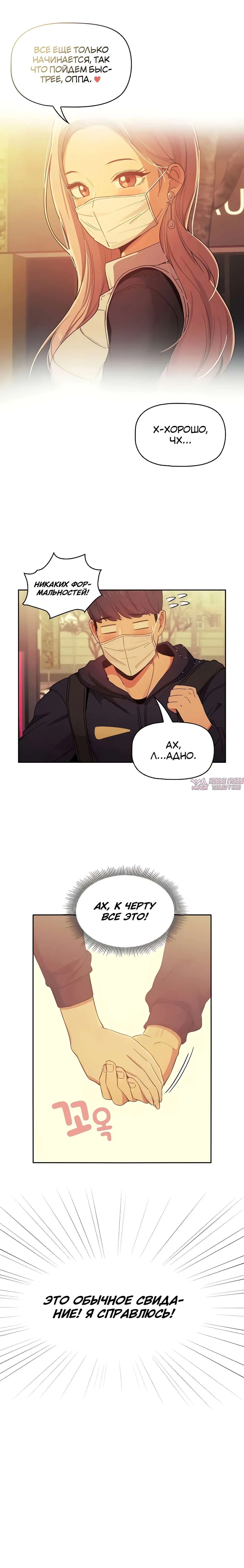Page 8.000000000