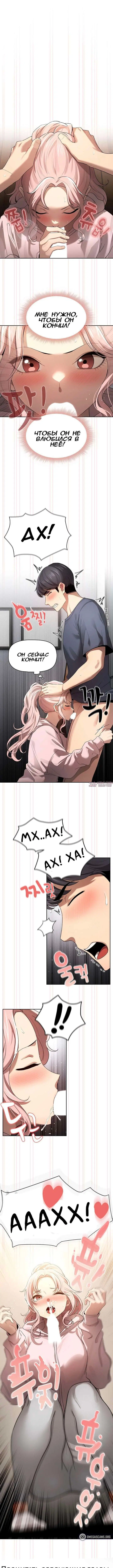 Page 8.000000000