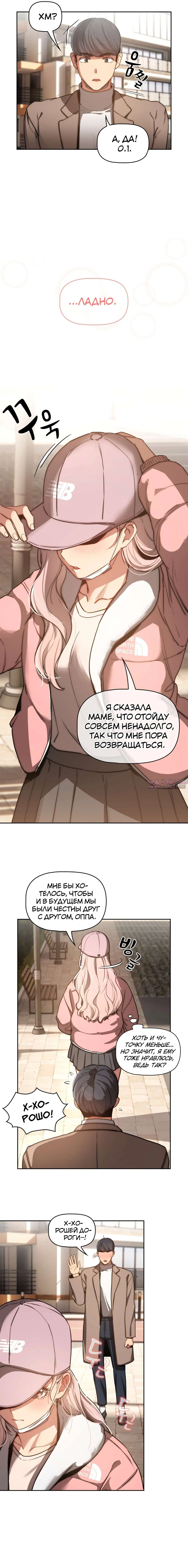 Page 8.000000000