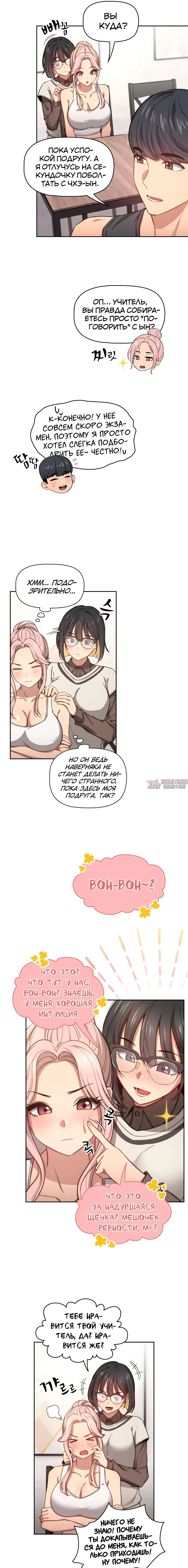 Page 8.000000000