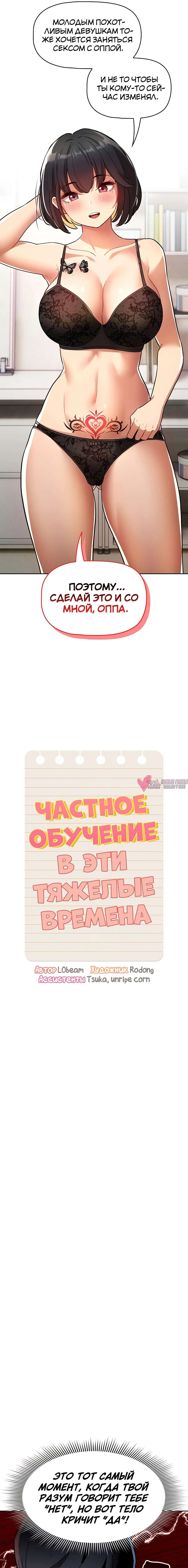 Page 8.000000000