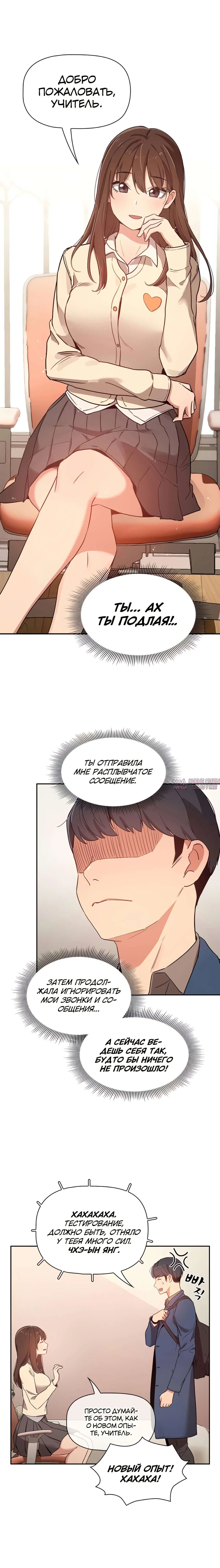 Page 8.000000000