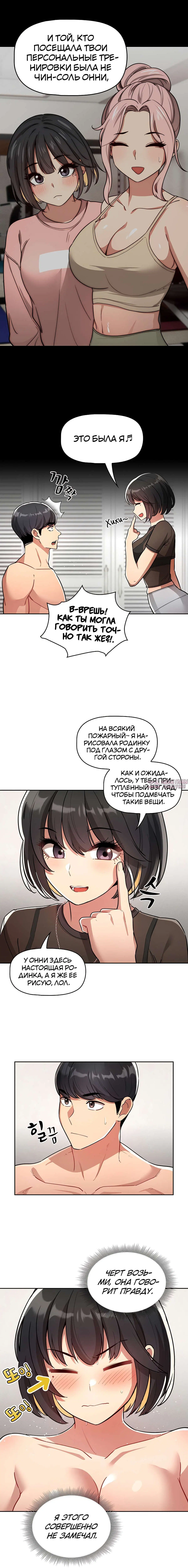 Page 9.000000000