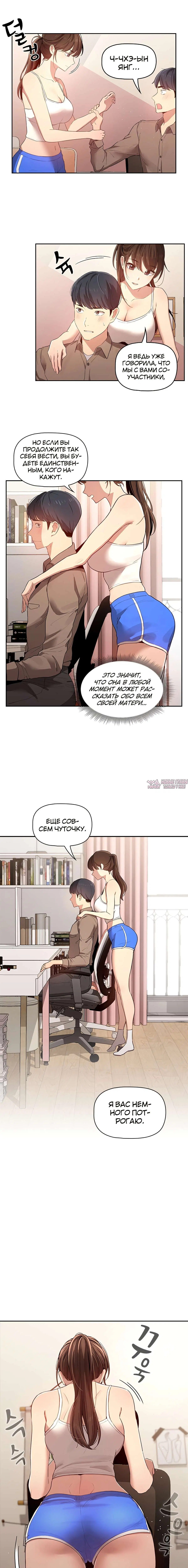 Page 9.000000000