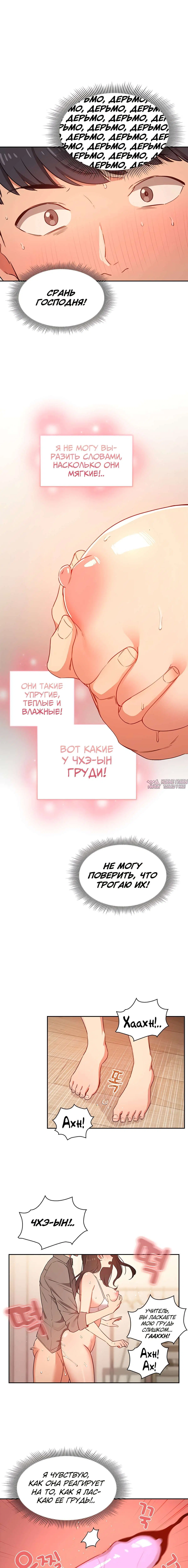 Page 9.000000000