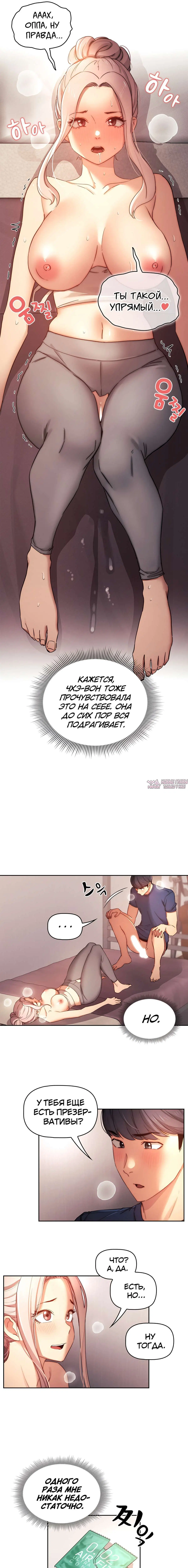 Page 9.000000000