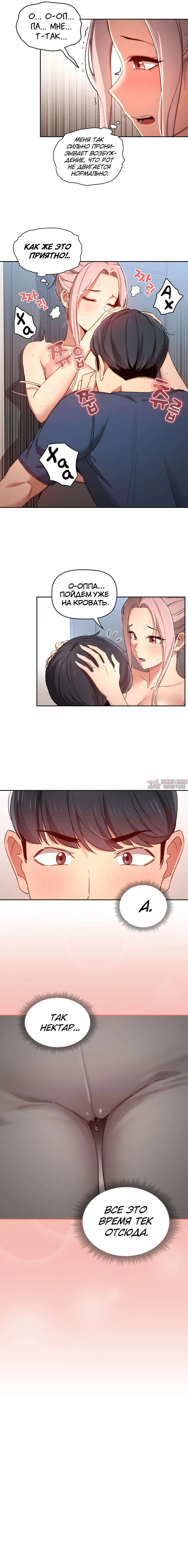 Page 9.000000000