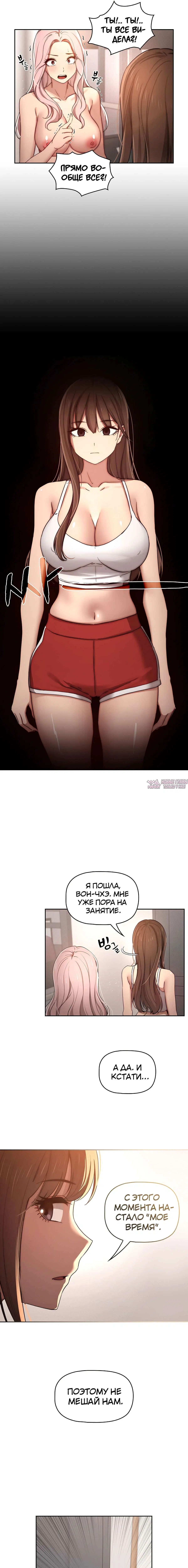 Page 9.000000000
