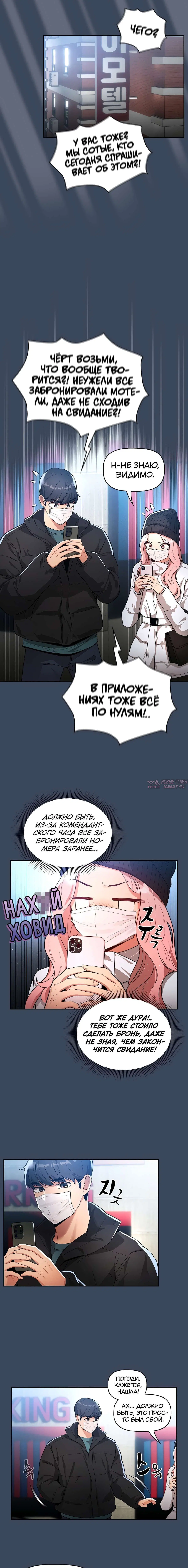 Page 9.000000000