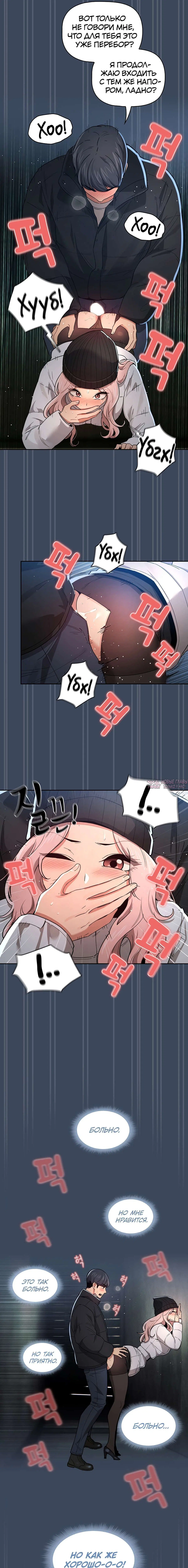 Page 9.000000000