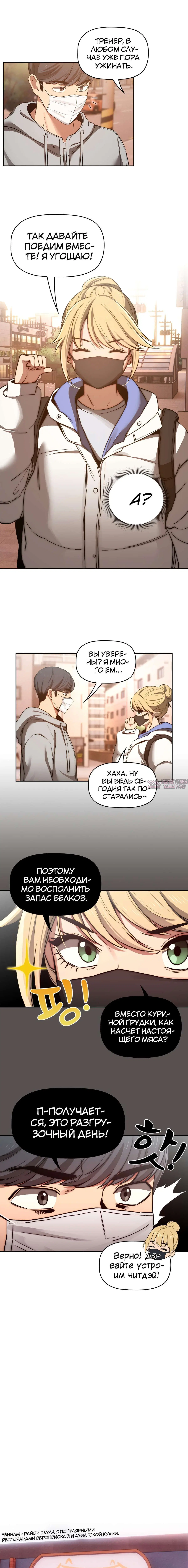 Page 9.000000000